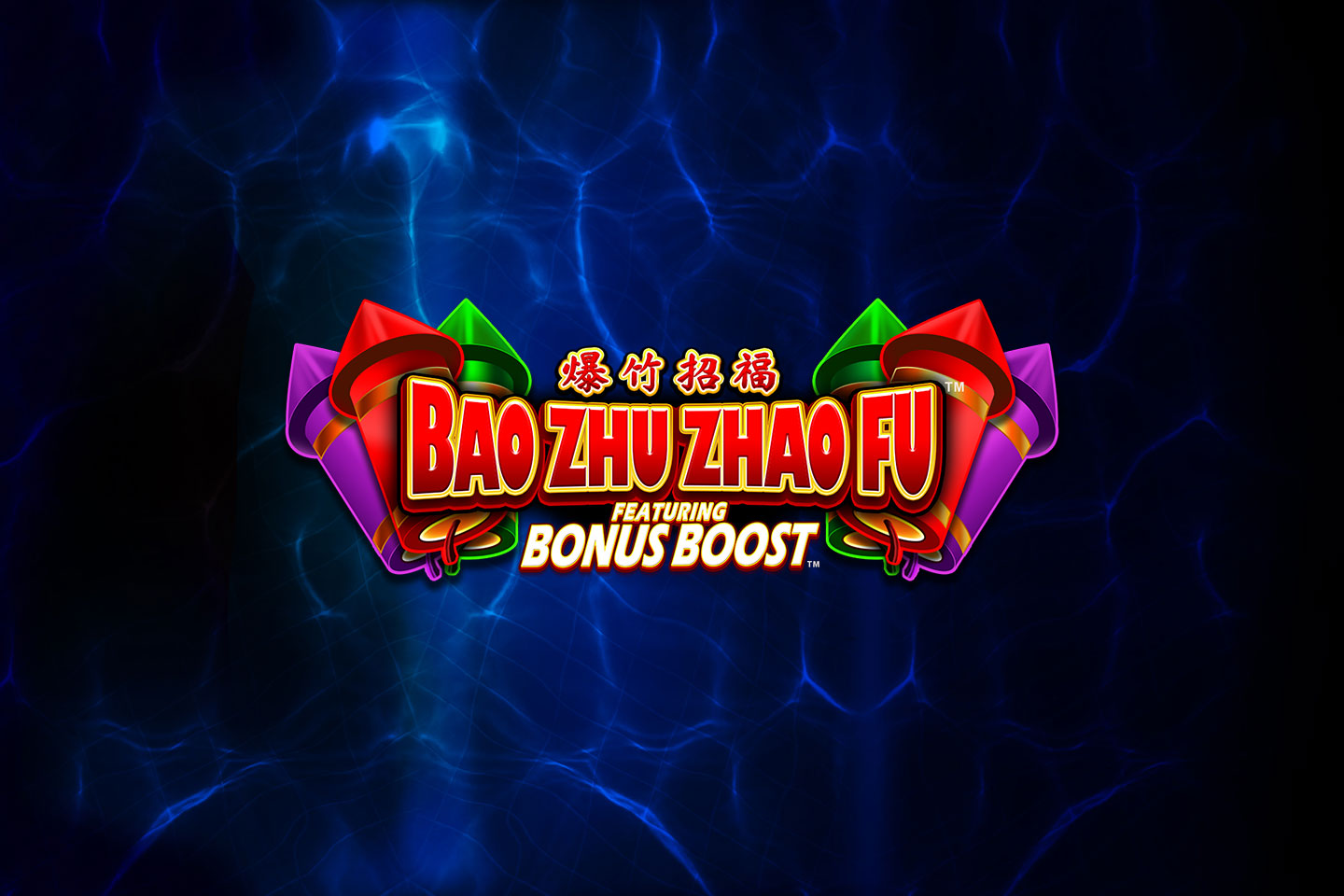 Bao Zhu Zhao Fu Gaming Logo